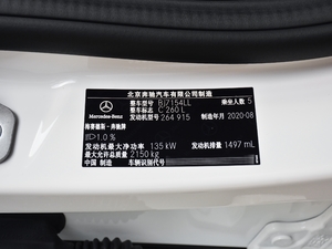 2021款C 260 L 其它