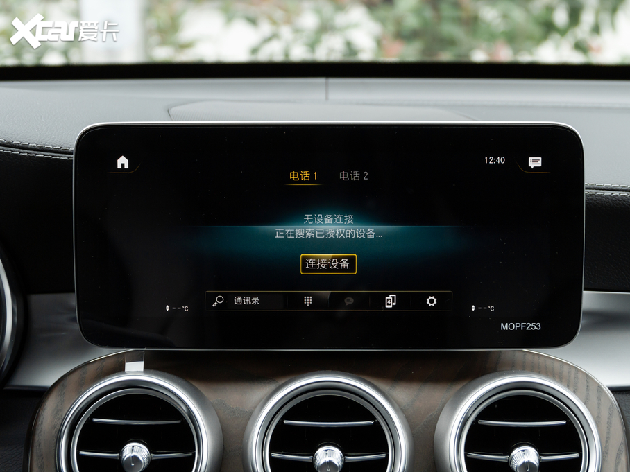 2021YGLC GLC 260 L 4MATIC A