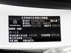 2021GLC 260 L 4MATIC Ӹ 