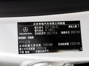 2021款A 180 L 运动轿车 其它