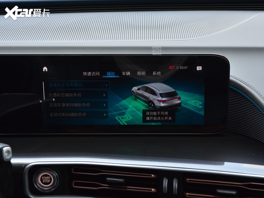 2021YEQC EQC 400 4MATIC