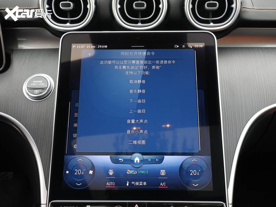 2022YC C 260 L \Ӱ