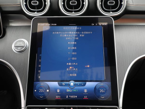 2022C 260 L \(yn)(dng) п؅^(q)