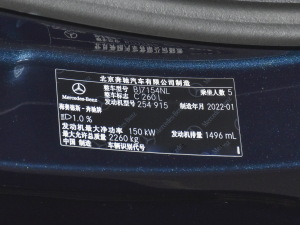 2022款改款 C 260 L 运动版 其它