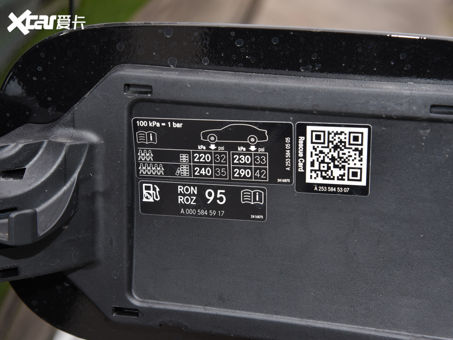 2022YGLC 300 L 4MATIC A