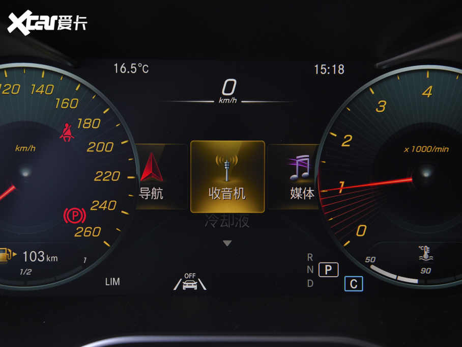 2022YGLC 300 L 4MATIC A