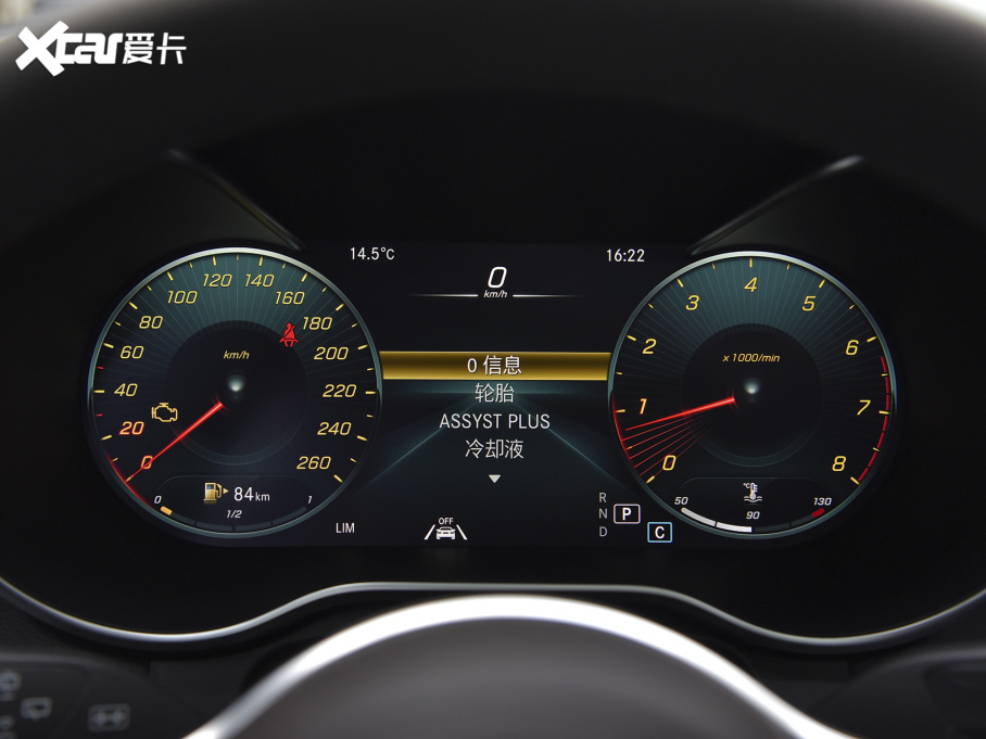 2022YGLC Ŀ 300 L 4MATIC A