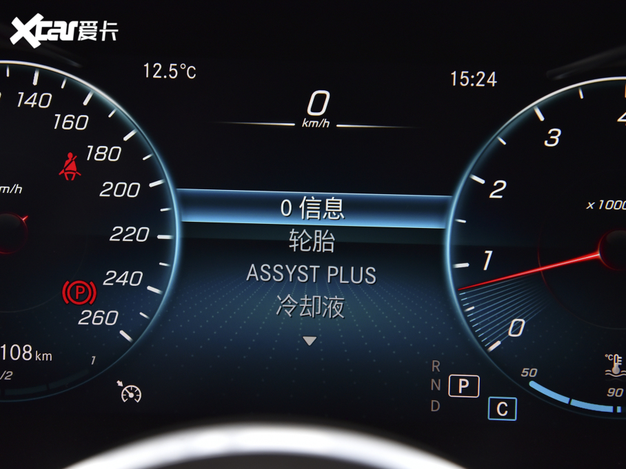 2022YGLC Ŀ GLC 260 L 4MATIC Ӹ