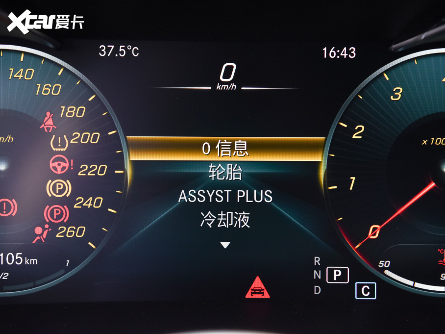 2022YGLC Ŀ GLC 300 L 4MATIC Ӹذ