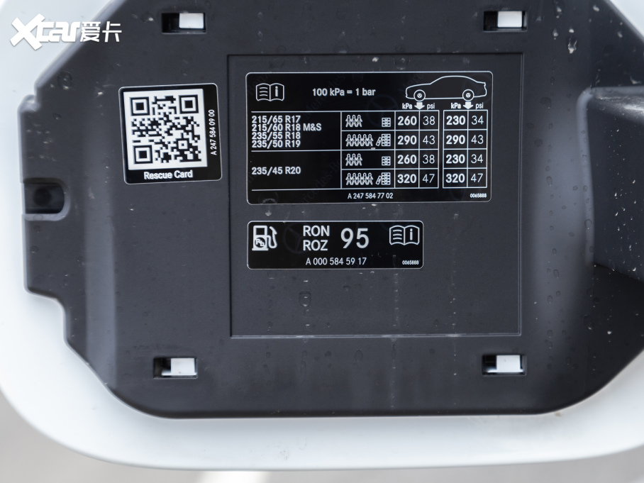 2022YGLB GLB 180 r