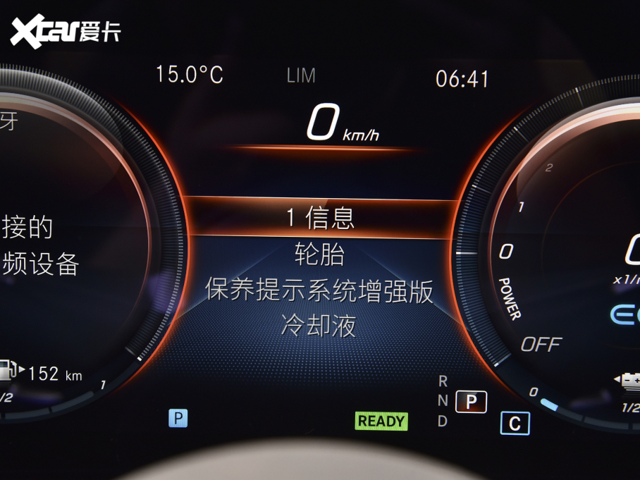 2022YEԴ E 350 e L ʽτ\I܇