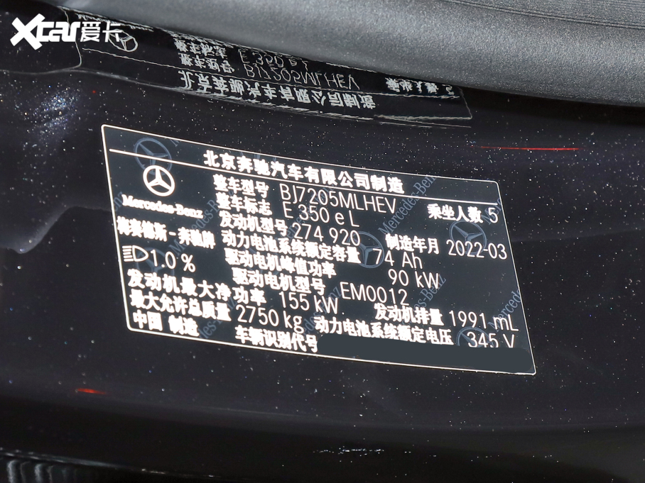 2022YE(j)Դ Ŀ E 350 e L ʽτ(dng)I܇