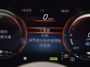 2022E 350 e L ʽτ\I܇ п؅^