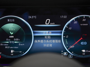 2022Ŀ E 350 e L ʽτ\I܇ п؅^