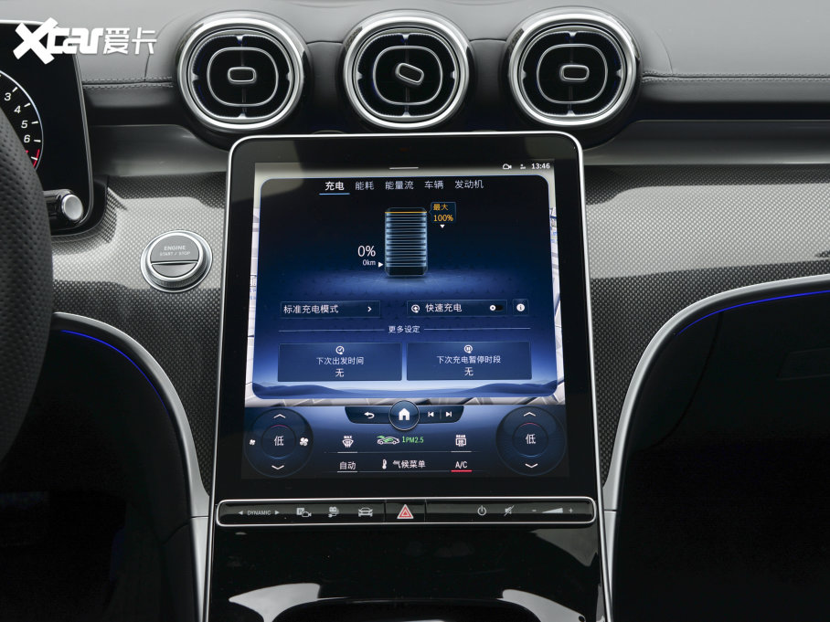 2023��YC������Դ C 350 eL