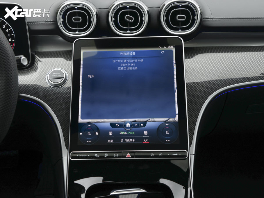 2023��YC������Դ C 350 eL