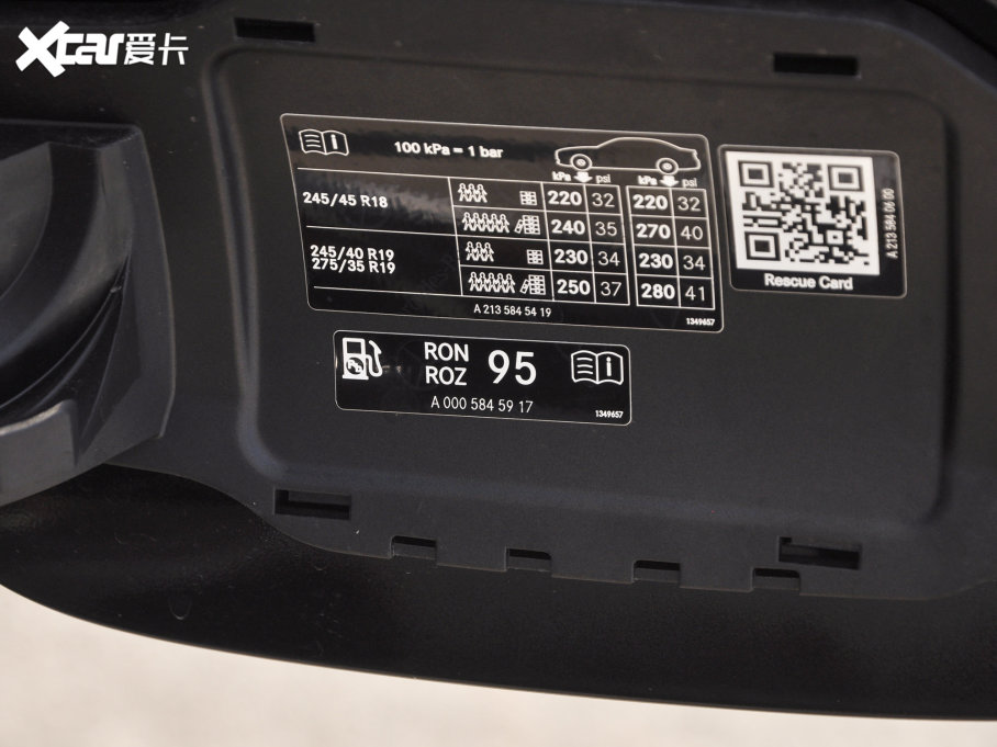 2023YE E 300 L \ӕr