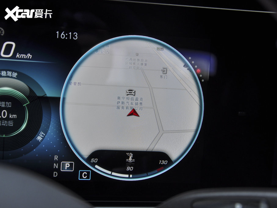 2023YE E 300 L \ӕr