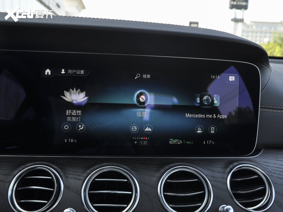 2023YE E 300 L \ӕr