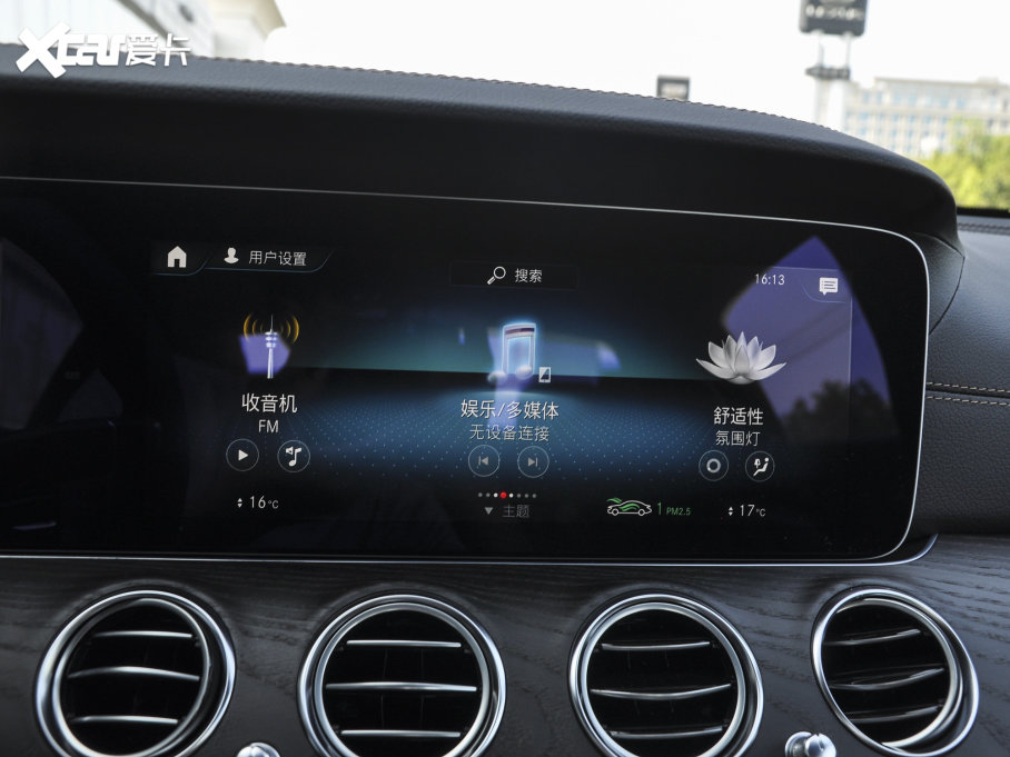 2023YE E 300 L \ӕr