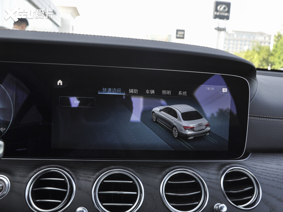 2023YE E 300 L \ӕr