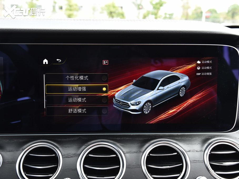 2023YE E 300 L \ӺA