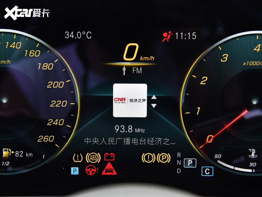 2023��YE�� E 300 L �\�Ӻ��A��