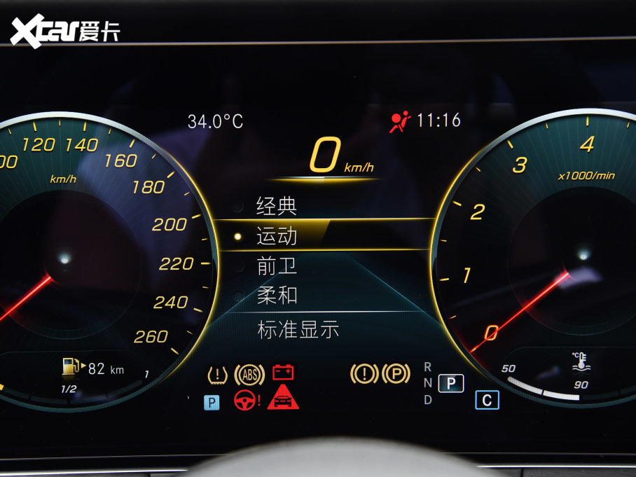 2023YE E 300 L \ӺA