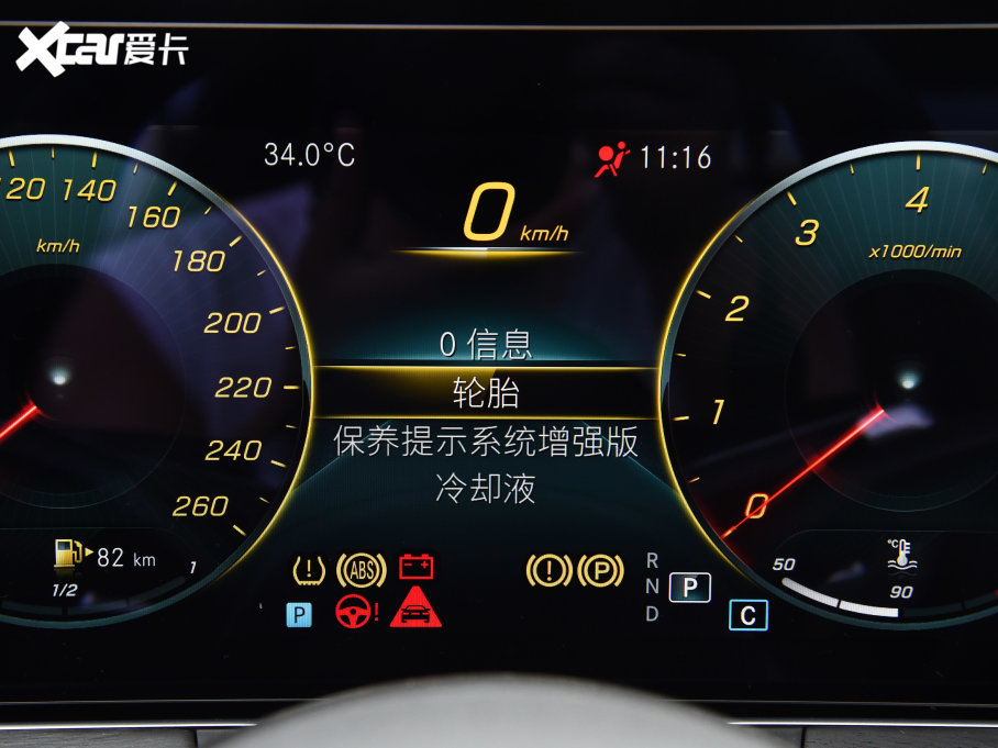 2023��YE�� E 300 L �\�Ӻ��A��