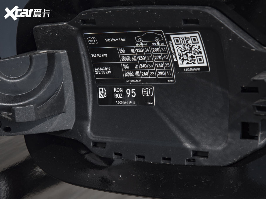 2023YE E 260L 4MATIC