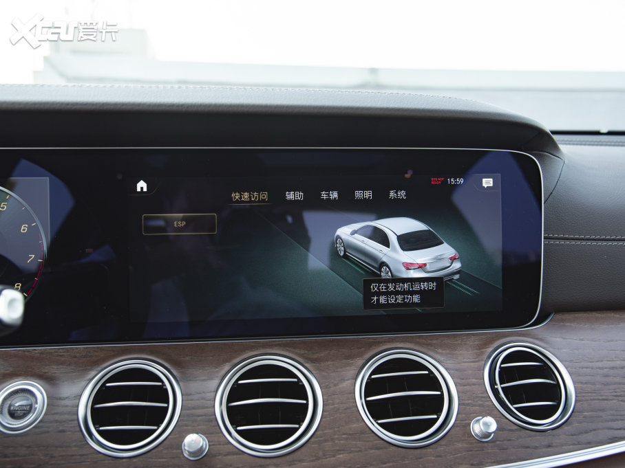 2023YE E 260L 4MATIC