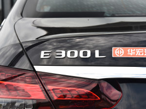 2023E 300 L \(yn)(dng)A (x)(ji)^