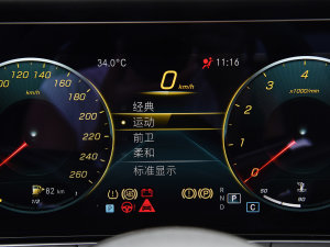 2023E 300 L \ӺA п؅^(q)