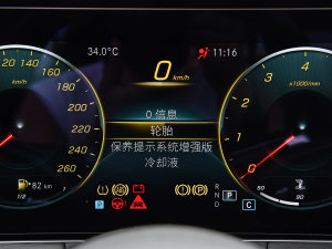 2023E 300 L \(yn)(dng)A п؅^(q)