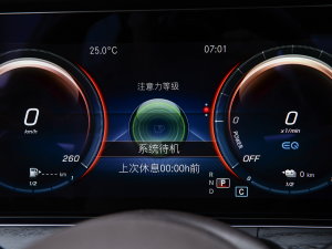 2023E 350 e L ʽτI܇ п؅^