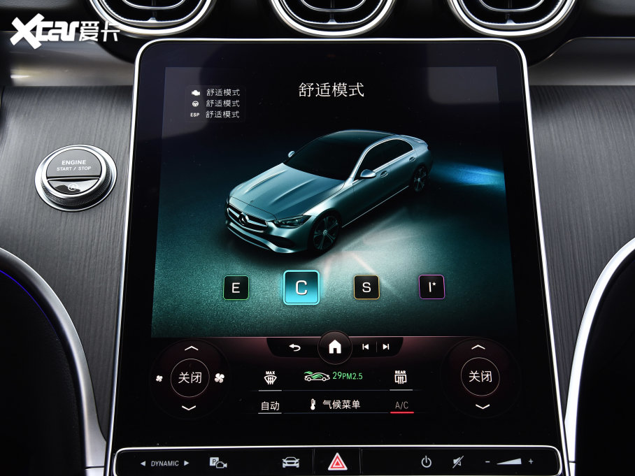 2023YC(j) C 260 L \(yn)(dng)