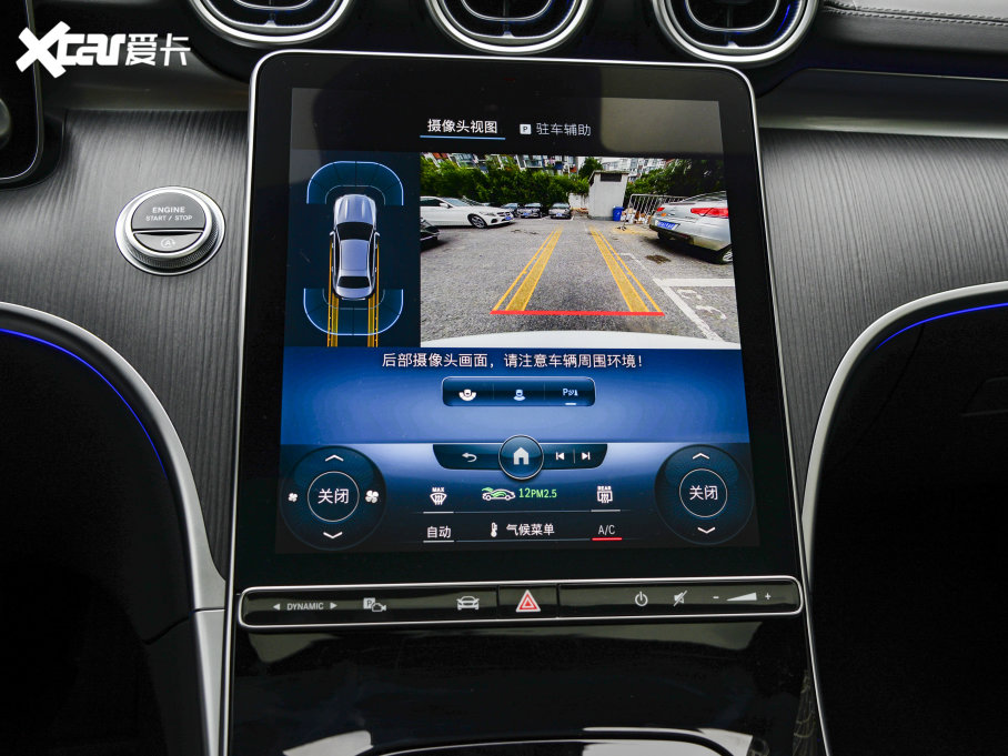 2023YC C 260 L ҹ\Ӱ