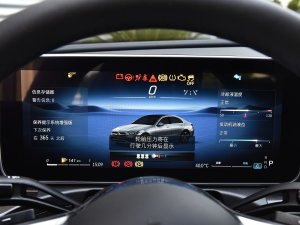 2023C 260 L п؅^(q)