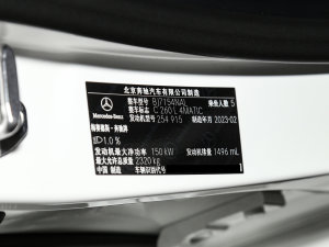 2023C 260 L ˶ 4MATIC 