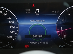 2023Ŀ C 260 L \Ӱ п؅^