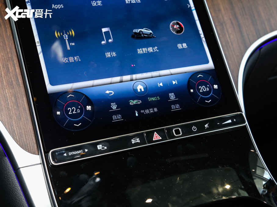 2023YGLC GLC 300 L 4MATIC (dng) 7