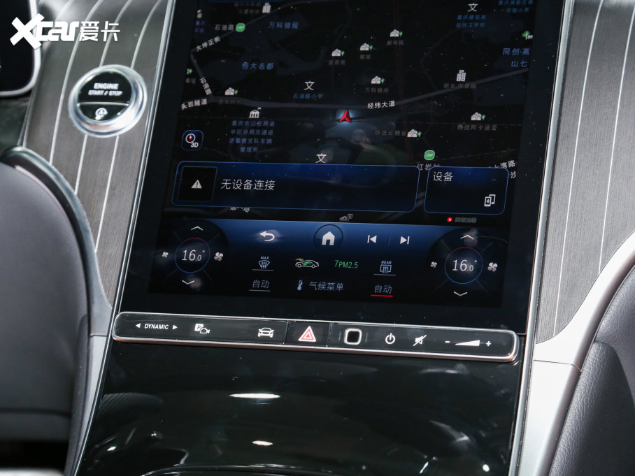 2023��YGLC GLC 300 L 4MATIC ���A�� 7��