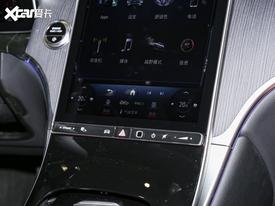 2023YGLC GLC 260 L 4MATIC A 7