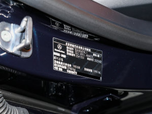 2023款GLC 300 L 4MATIC 豪华型 7座 其它