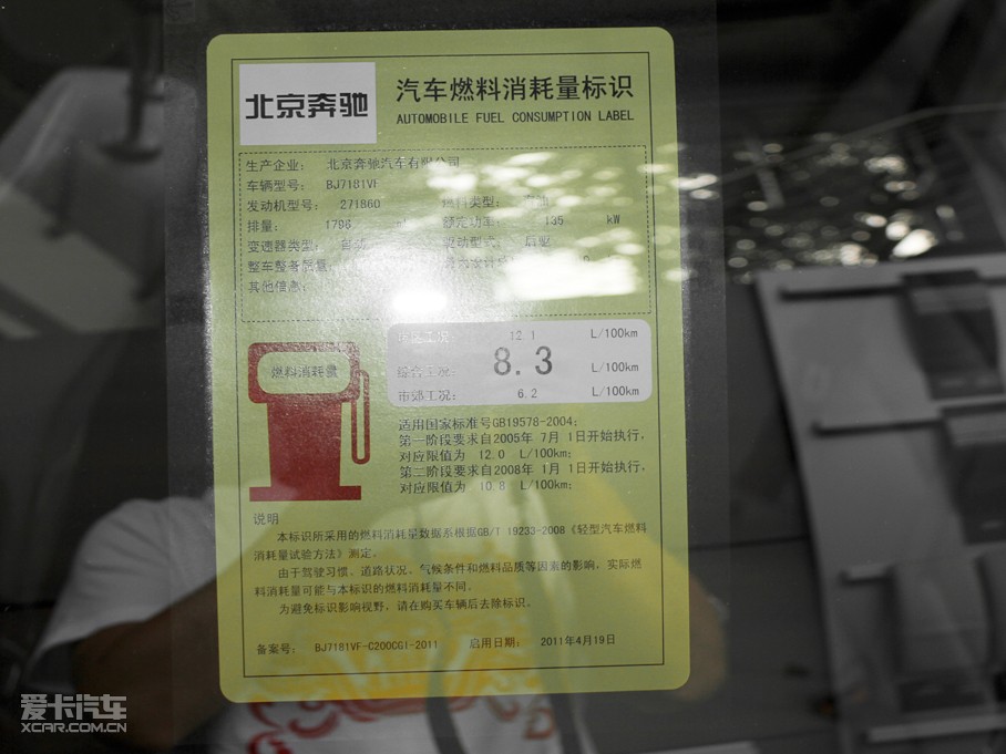 2011YC C 200 CGIrа