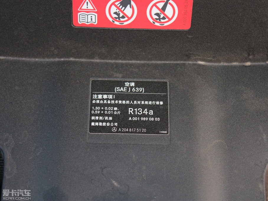 2011YC C 200 CGIrа