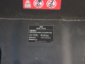 2011款C 200 CGI时尚版 空间座椅