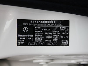 2011款C 200 CGI时尚版 其它