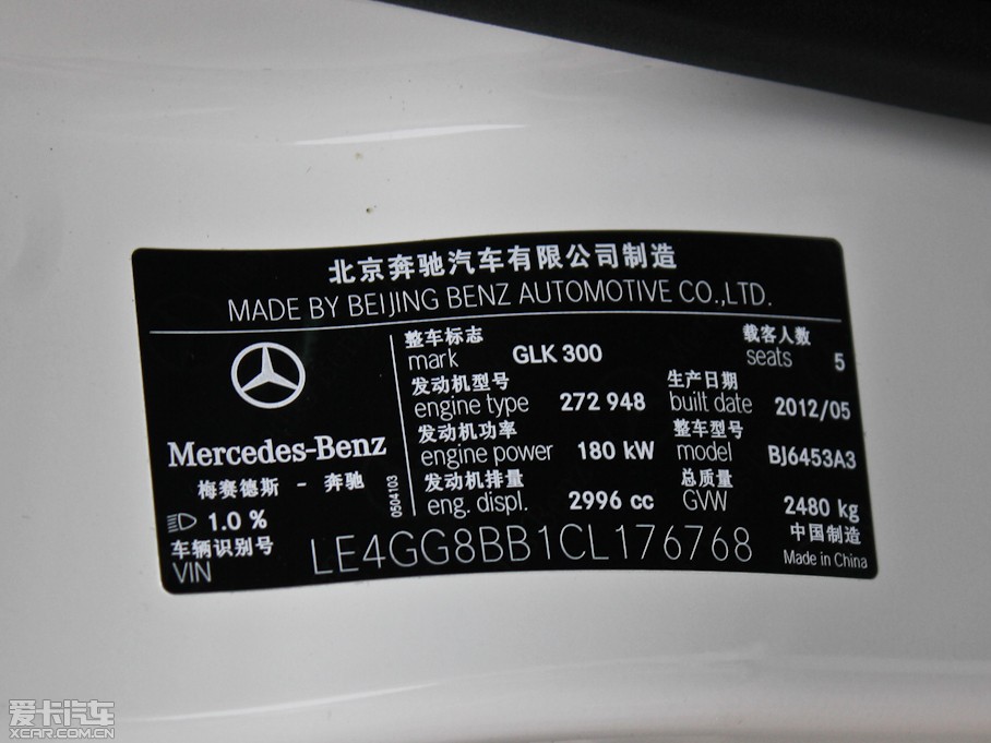 2012YGLK GLK 300 Ӹа