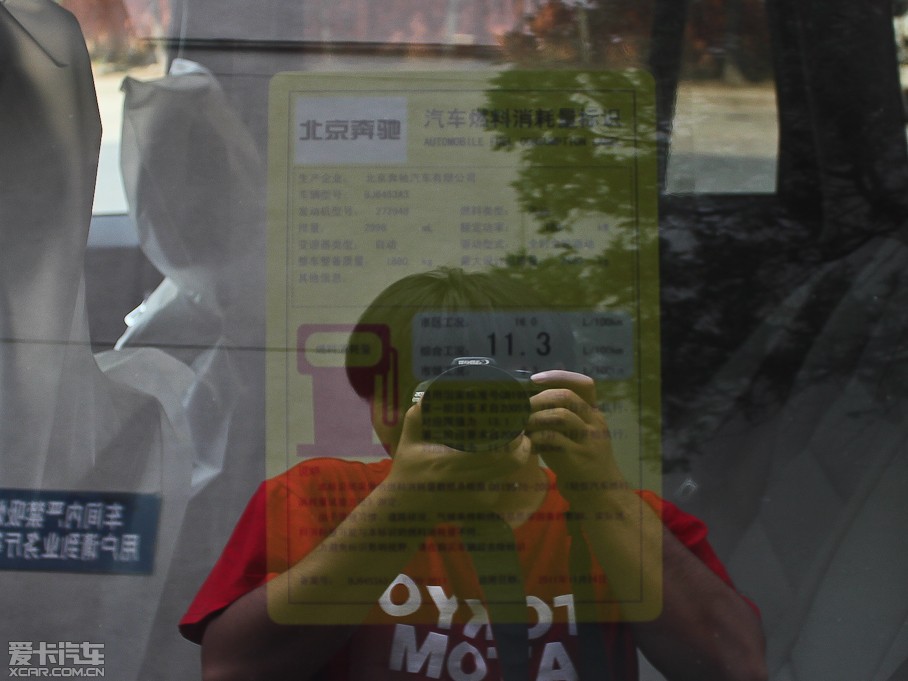 2012YGLK GLK 300 A